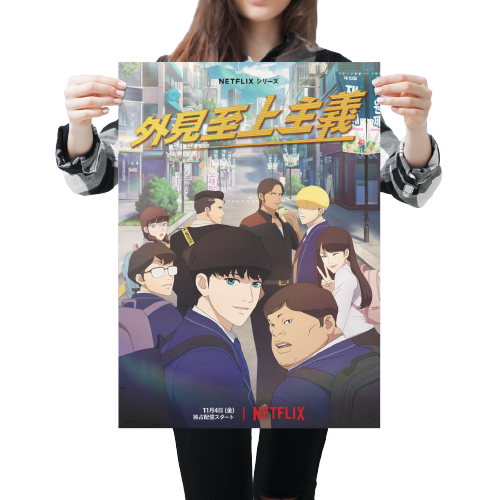 Lookism Merch Poster Collection