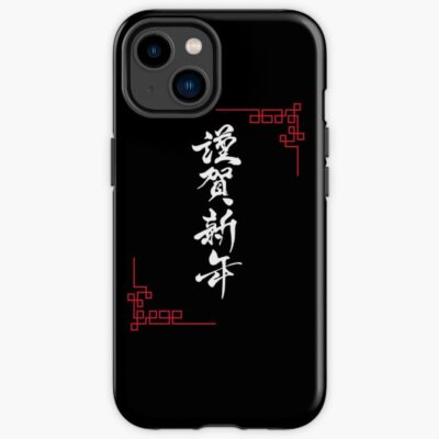 New Design Lookism  Iphone Case