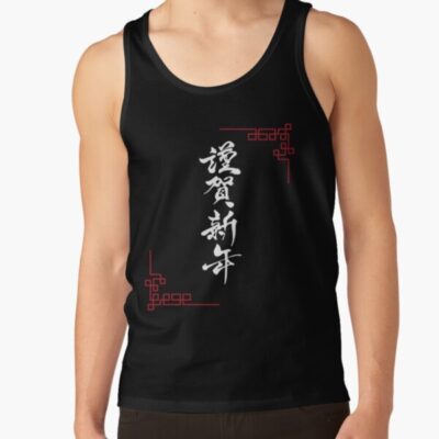 Lookism  Wonderful Tank Top