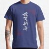 ssrcoclassic teemens353d774d8b4ffd91front altsquare product1000x1000.u1 - Lookism Merch