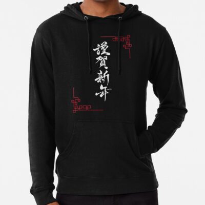 Lookism  Wonderful Hoodie