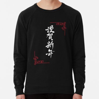 Lookism  Wonderful Sweatshirt