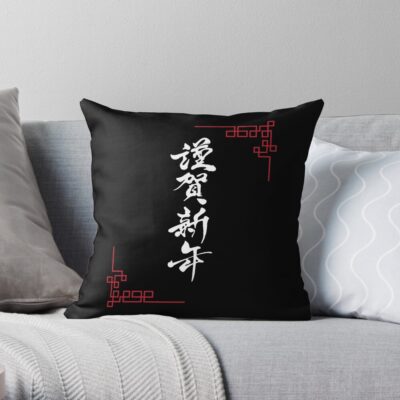 Lookism  Classic Throw Pillow
