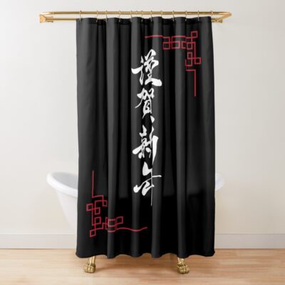 Lookism  Classic Shower Curtain
