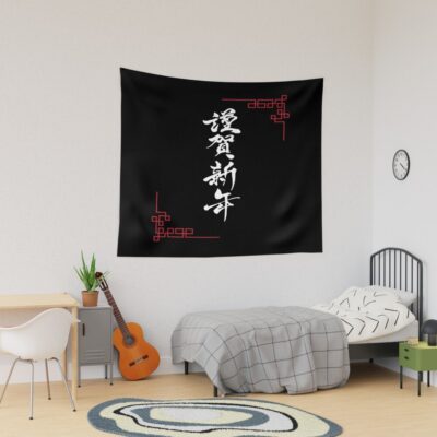 Lookism  Classic Tapestry